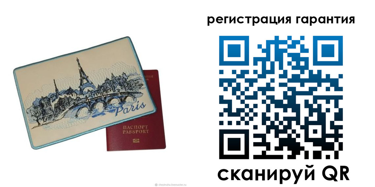 пропишу в квартире в Марий Эл